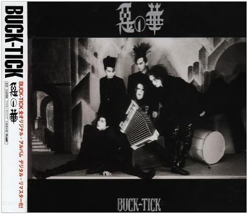 BUCK-TICK - The Mad Sun - Amazon.com Music