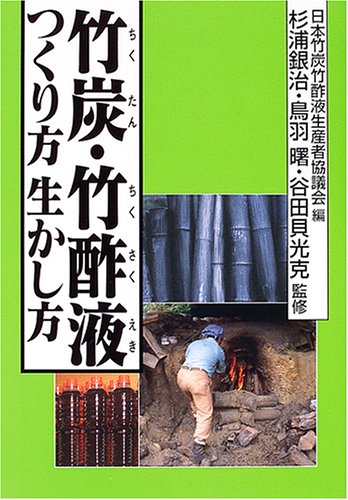 Ye T A E U C µ U Amazon Co Uk 9784883401833 Books