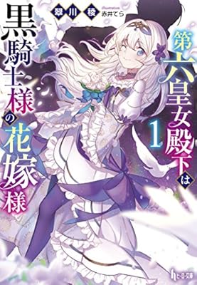 90年代のライトノベルに明確に男性向けとしていたレーベルがあったのか Togetter