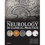 Bradley's Neurology in Clinical Practice E-Book