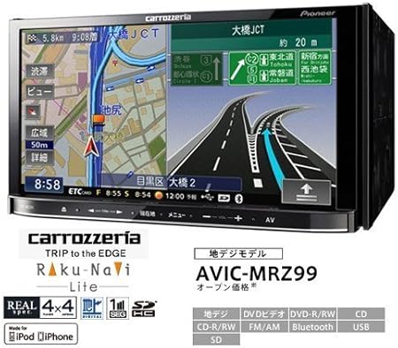 Amazon パイオニア カーナビ カロッツェリア Av一体型メモリーナビ 7型ワイド Avic Mrz99 Bluetooth Dvd Cd Sd Usb オーディオ一体型ナビ 車 バイク