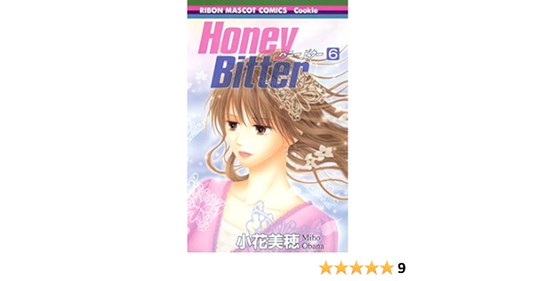 Honey Bitter Vol 6 Japanese Edition Miho Obana Amazon Com Books