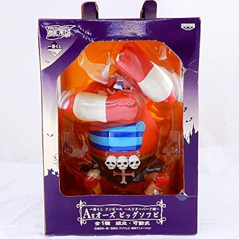 一番くじ ワンピース スリラーバーク編 A賞 オーズ フィギュア X3912 フィギュア ドール 通販 Amazon