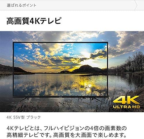 Amazon Sunrize サンライズ テレビ 50v型 4k対応tv Hdr対応 外付けhdd録画対応 直下型ledバックライト 50v型 テレビ 通販