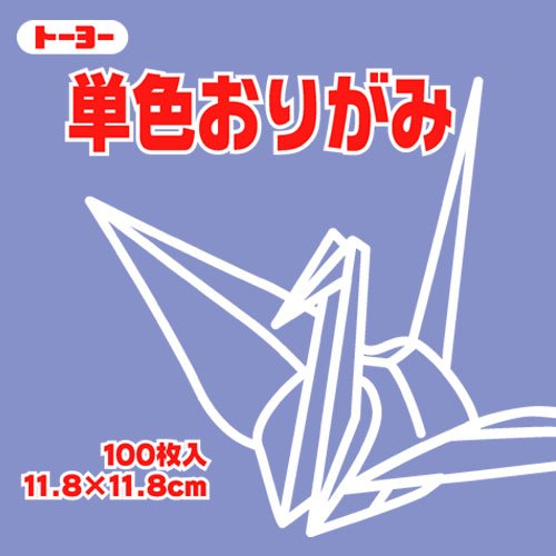Origami Paper Single Color with White Reverse - 11.8cm, 100 Sheets by Toyo Japan, Wisteria Violet
