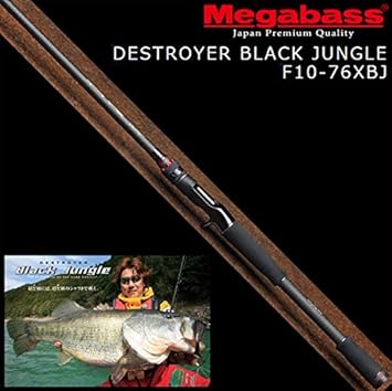 Amazon メガバス Megabass デストロイヤー ブラックジャングル F10 76xbj スーパーレッドデーモン メガバス Megabass バスロッド