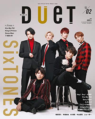 duet 2019年2月号 画像 A
