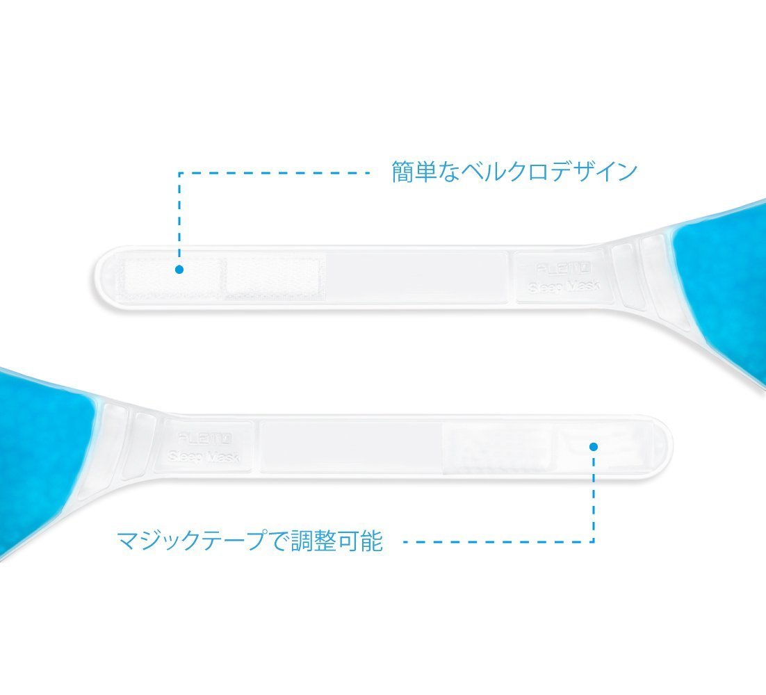 Plemo Sleep Mask, Ultra-Soft Gel Beads Eye Shade Cool & Warm Therapy SPA for Puffy Eyes Black Eyes 