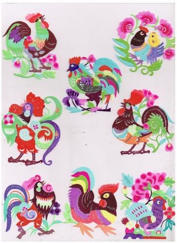 Chinese Hand Crafted Paper-Cut "Rooster" By YuXian -Set of 8 Measured 31/2" x 3"