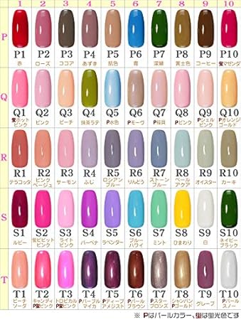 はがせるジェルネイル R9 剥がせるワンステップジェルピージェル はがせるカラージェル ピールオフジェル ネオコレ ジェルネイル 通販 Amazon