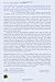 Seiki Jutsu: The Practice of Non-Subtle Energy Medicine