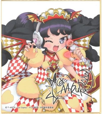 Amazon アイドルタイムプリパラ サイン色紙コレクション6 10 ガァルル トモチケ あろま 単品 通販