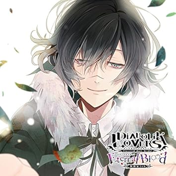 Diabolik Lovers ドs吸血cd 無神家5th Eternal Blood Vol 4 無神アズサ Cv 岸尾だいすけ 無神アズサ Cv 岸尾だいすけ