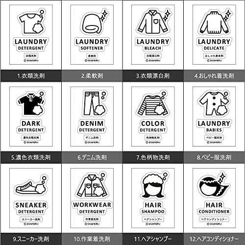 マルチボトル6ml アイコンラベル セット 詰め替えボトル 詰め替え容器 白 ホワイト ボトル 洗剤 洗濯 ランドリー スニーカー洗剤 B07tn3r93n 250円 大人気 New Arrival 最安値挑戦 年中無休 高品質 通販