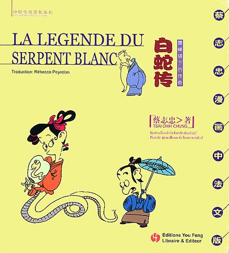 La  légende du serpent blanc