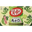 Japanese Kit Kat - Wasabi Chocolate Box 5.2oz (12 Mini Bar)