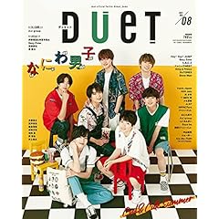 ジャニーズ雑誌 発売日 ファッション雑誌ガイド ジャニーズ雑誌 発売日 ファッション雑誌ガイド