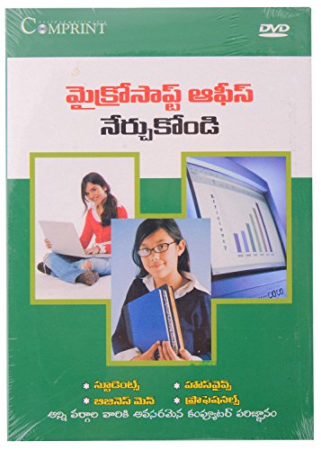Ms Office In Telugu Pdf Ms Office In Telugu Pdf