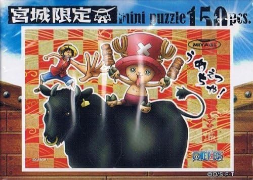 One Piece 150 Sztuk Myg 02 Miyagi Limited Mini Puzzle I Love Beef Tongue Import Z Japonii By Amazon Pl Toys Games