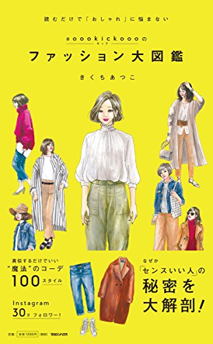 バックナンバー 表紙画像 1