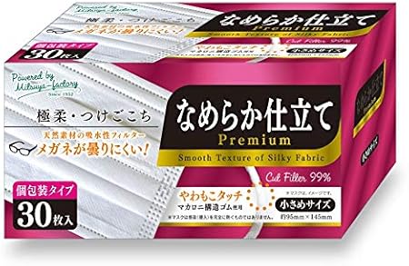 Amazon メガネがくもりにくいマスク 不織布 個包装 なめらか仕立てプレミアムマスク 小さいサイズ 30枚入 Mf エムエフ ドラッグストア