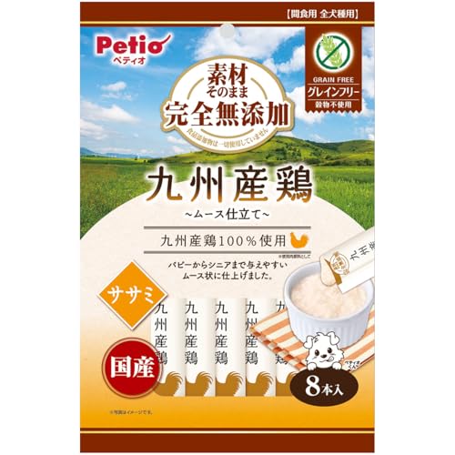 ペティオ (Petio) 素材そのまま 完全無添加 九州産鶏 ムース仕立て ササミ 8本入（グレインフリー/穀物不使用）