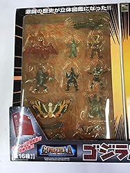 Godzilla Final Wars Pack of Destruction Gashapon