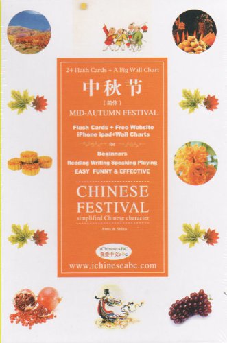 Amazon In Buy Chinese Festival Mid Autumn Festival Book Online At Low Prices In India Chinese Festival Mid Autumn Festival Reviews Ratings
