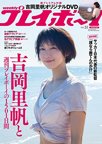 バックナンバー 表紙画像 1