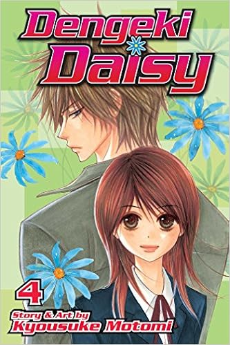 Dengeki Daisy Vol 4 Motomi Kyousuke 9781421537306 Amazon Com Books