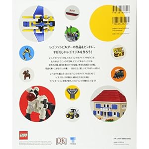 Lego Idea Book [Large Book]