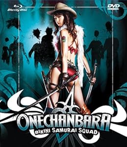 Cover Image for 'Onechanbara: Bikini Samurai Squad'