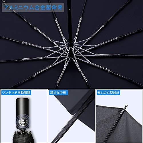 Agedate 折りたたみ傘 自動開閉 逆折り おりたたみ傘 メンズ 12本骨 逆さ傘 大きい 折り畳み傘 風に強い 超撥水 収納ポーチ付き ブルー B07qbnrrcd 1 110円 セール開催中最短即日発送 新作 人気 送料無料 激安 お買い得 キ フト Agedate 折りたたみ傘 自動開閉 逆折り おりたたみ傘 メンズ 12本骨 逆さ傘 大きい 折り畳み傘 風に強い 超撥水 収納ポーチ付き ブルー B07qbnrrcd 1 110円 セール開催中最短即日発送 新作 人気 送料無料 激安 お買い得 キ フト