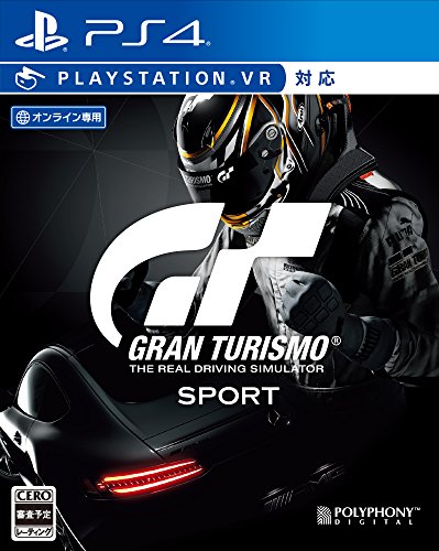 グランツーリスモSPORT リミテッドエディション