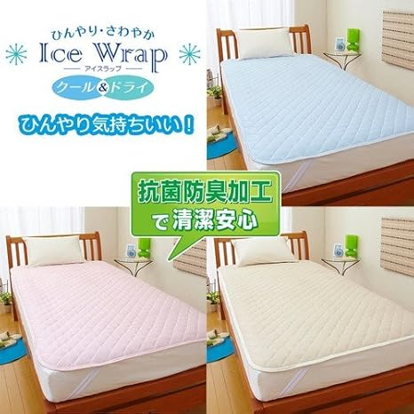 Amazon 西川 リビング 接触冷感 ひんやり アイス ラップ 敷きパッド 160 5cm Cp703 クイーン サックス 73 ベッドパッド 敷きパッド オンライン通販