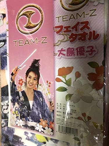 Amazon Akb48 チームｚ パチンコ 銭形平次 大島 優子 フェイスタオル アイドル 芸能人グッズ 通販