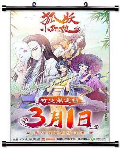 Amazon Com Fox Spirit Matchmaker Anime Fabric Wall Scroll Poster 32 X 56 Inches Anim Fox Spirit 9 L Posters Prints