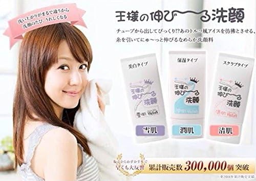 Japan Violux Ice Cream 3 Type Face Cleansing Hydrating 100g with Foam(Message Tyle:moisture,white,deep Cleansing)