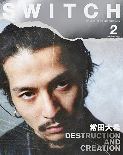 Switch スイッチ 雑誌 ファッション雑誌ガイド