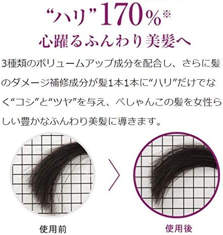 Amazon ラサーナ 海藻 ボリュームアップ ヘアエッセンス 詰め替え用 70ml ラサーナ ヘア美容液 通販
