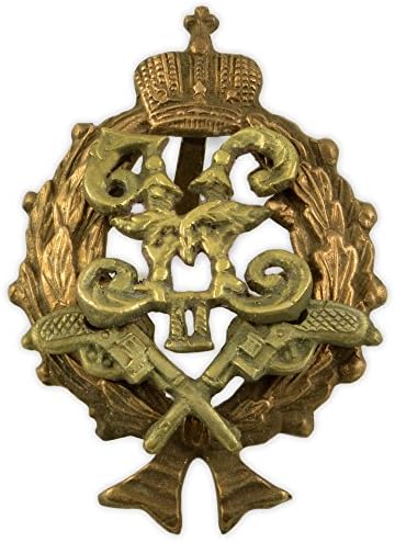 Russia, Badge For excellent shooting of handguns (revolver). COPY