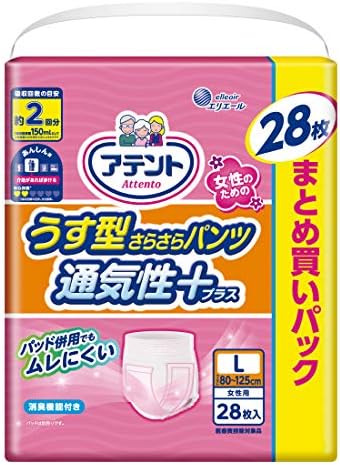 アテント うす型パンツ Lサイズ 女性用 2回吸収 28枚 さらさら 【安心して外出したい方】【大容量】