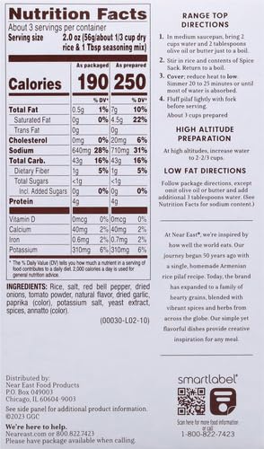 NEAR EAST SPANISH RICE PILAF, 6.75 OZ