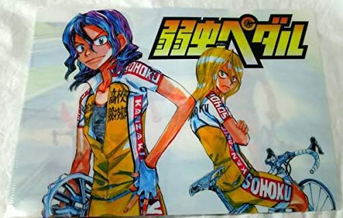 Amazon Co Jp 弱虫ペダル クリアファイル 1枚 手嶋純太 青八木一 古賀公貴 ホビー 通販