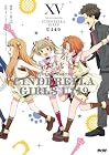 アイドルマスター シンデレラガールズ U149 第15巻