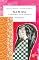 Livro Namida: as lágrimas de uma princesa