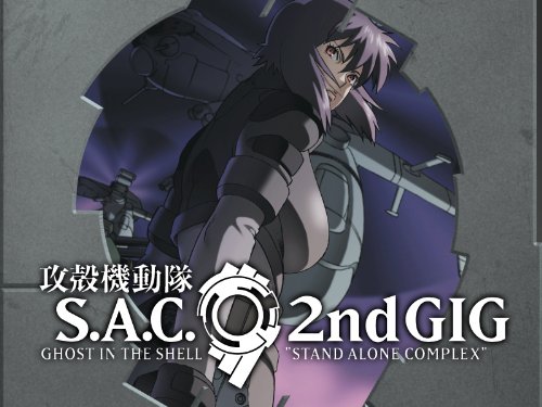 Ghost In The Shell: Stand Alone Complex: Season 02: 2nd Gig