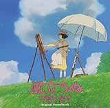 Wind Rises