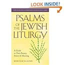 Psalms of the Jewish Liturgy