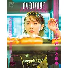 OVERTURE ARCHIVES 最新号 サムネイル